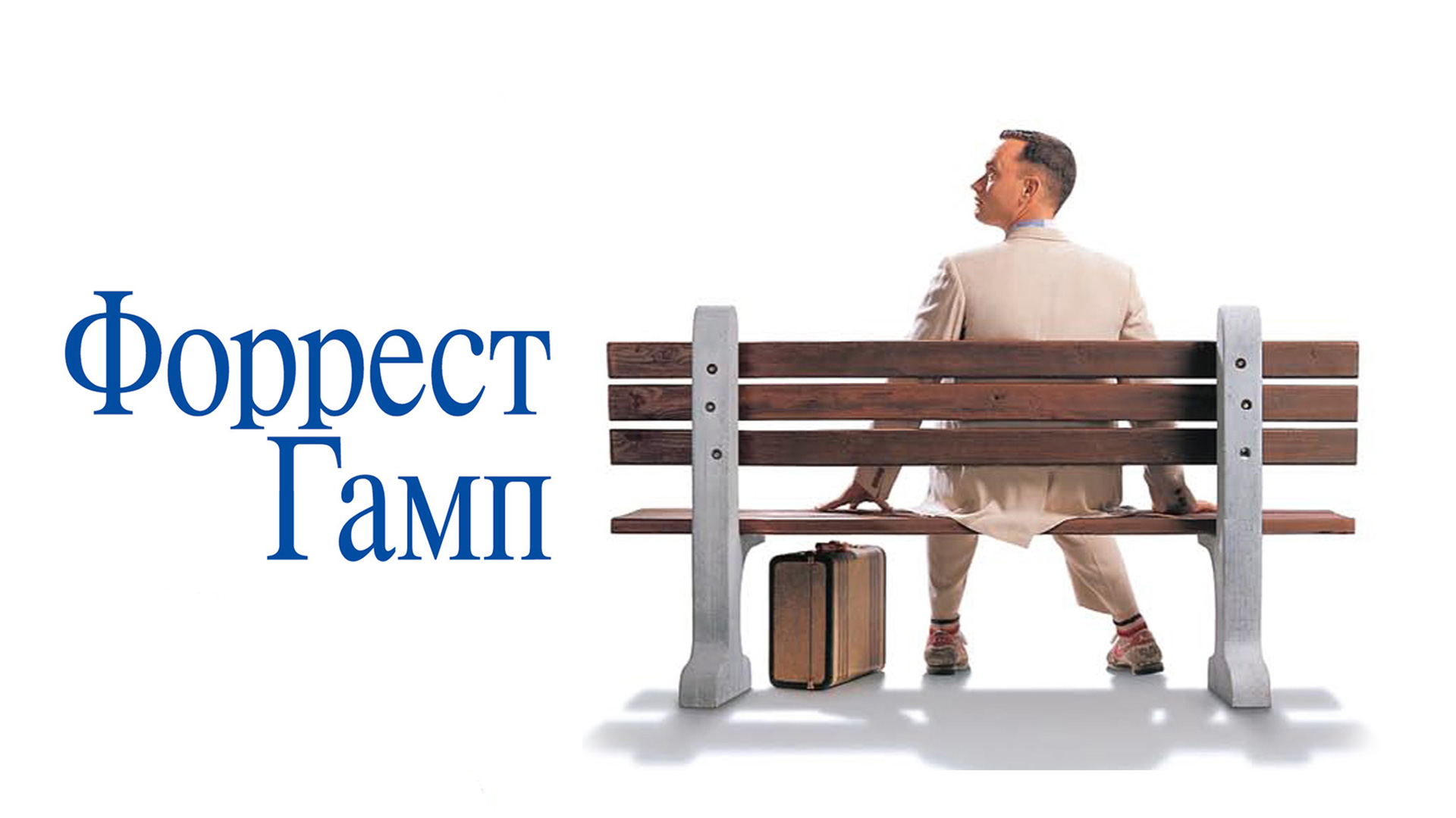 Топ фильмов о спорте и не только от известного футбольного комментатора